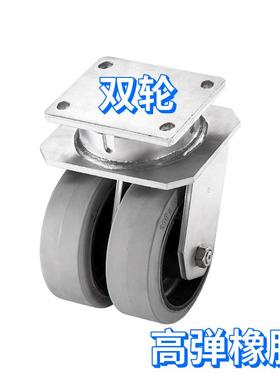 高弹软灰色无痕橡胶双轮脚轮配刹车轻松搬运物品