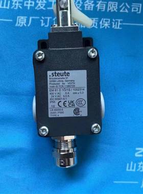 德国世德STEUTE限位开关E12WH1044508