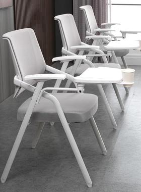 培训椅带写字板电脑椅折叠带写字板白色办公会议室桌椅一体会议椅