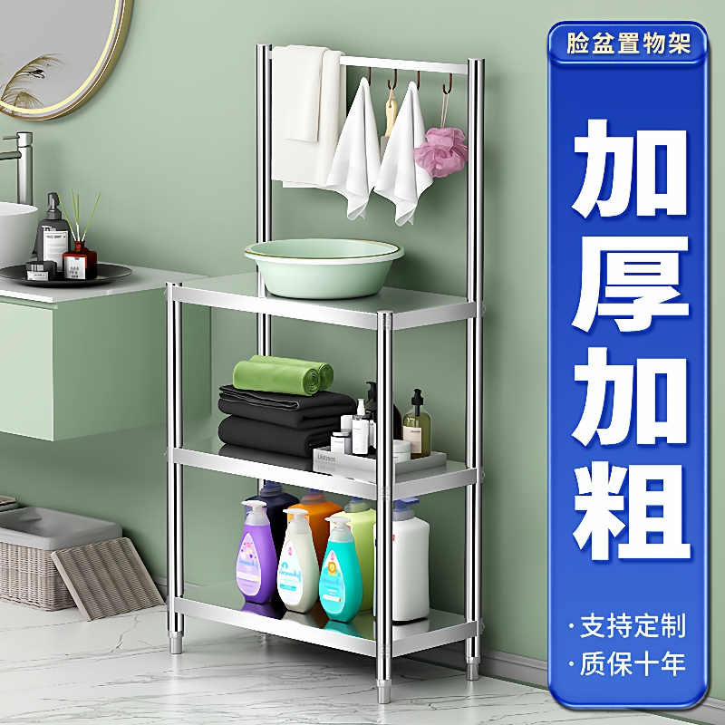 建远永明落地储物毛巾脸盆架卫生间不浴室角架挂架收纳置物架厕所