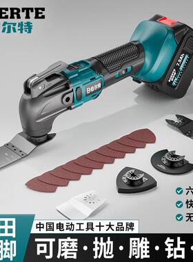 伯尔特锂电万用宝充电式多功能机电动装修电铲切割木工修边机