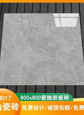 新品瓷抛砖800x800灰色调现代时尚客餐厅卧室耐磨防污墙地板瓷砖