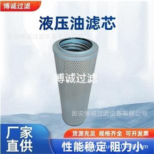 179 2081P571271 9806液压回油滤芯C7液压滤工程机械滤芯126