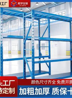 仓储架蓝色中型层板货架库房仓储电商组装商场快递架多层加厚款