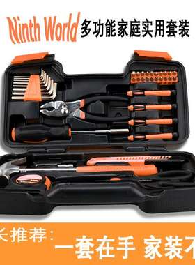 多功能家用五金39件装组合工具套装DIY女士手动维修工具