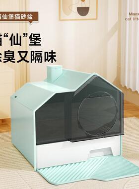 全封闭塑料猫砂盆大空间隔臭防溅砂大型猫厕所抽屉式猫沙盆