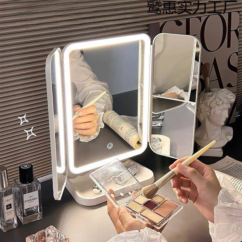 志化妆镜带灯学生宿舍家用桌面三面折叠家用台式便携女生补妆镜高