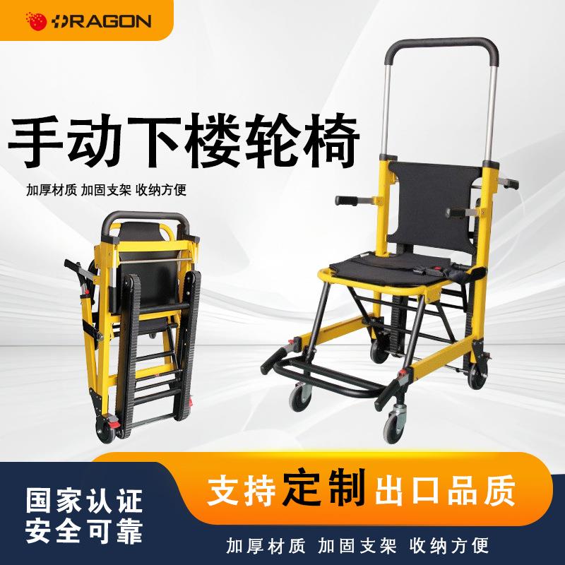 热销手动爬楼轮椅铝合金楼梯担架抢救折叠担架上下楼梯疏散椅