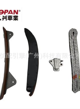 24321-2E200适用于现代新款NU/G4NC正时链条套装正时修包