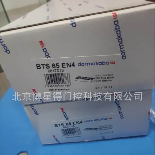 供应多玛BTS65不定位地弹簧德国DORMA100kg两段调速地弹簧