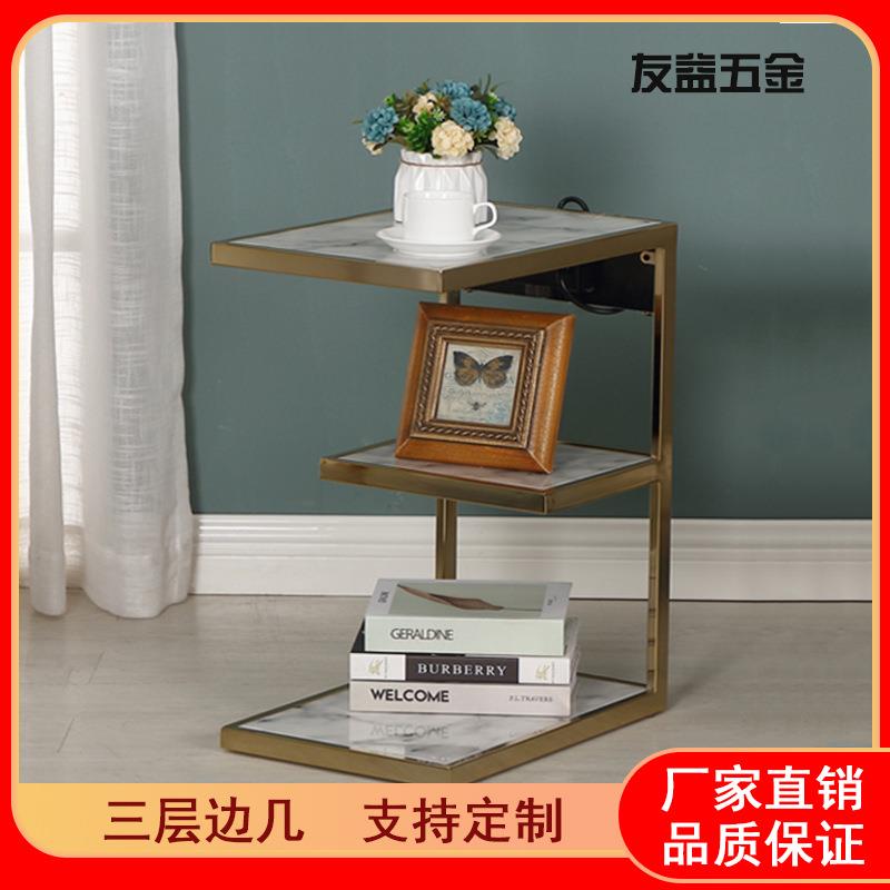三层边几茶几可移动床头柜现代简约客厅家用有线多层桌柜小型