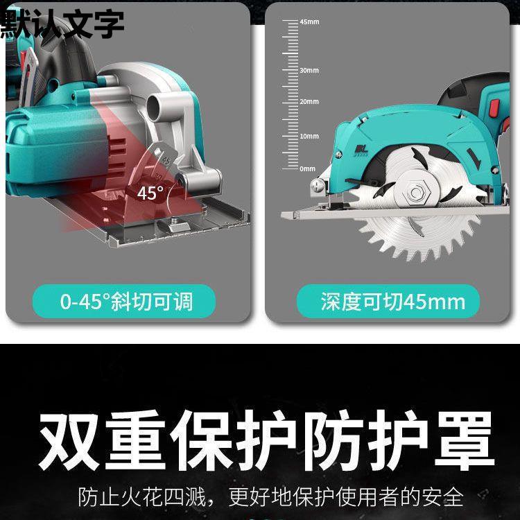 5电池电圆锯单手48电锯手持88VF充电锯木工手锯6锯木寸锂电垒德株