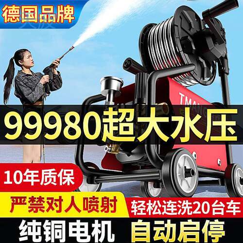 cpp洗车机高压220v家用大功率清洗机全自动便捷式小型刷车泵洗车