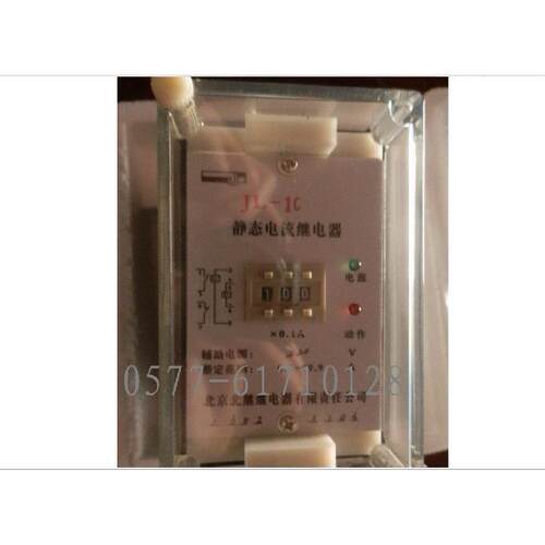 电流继电器JL-1A.JL-1B.JL-1C.JX-18A/2