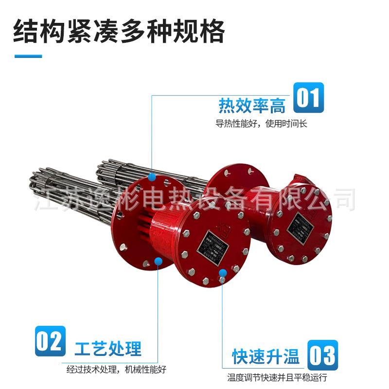 法兰加热管导热油炉不锈钢加热管防爆法兰加热管导热油炉加热管