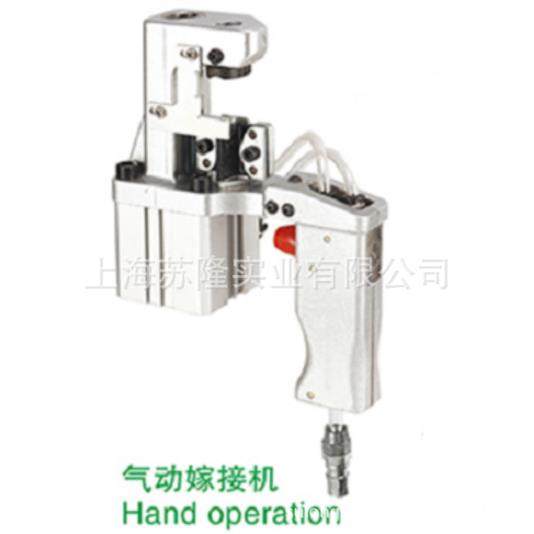 卡玛兹JA-07气动嫁接机育苗嫁接机嫁接器园林园艺工具