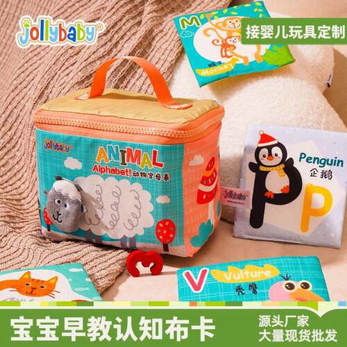 Jollybaby早教认知布卡婴儿玩具可水洗撕不烂看图识字宝宝玩具书