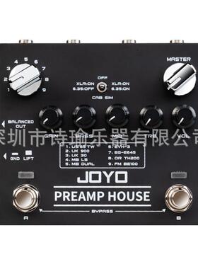 JOYOR-15前置吉他脚踏板18音双通道失真清洁踏板，用于电吉他