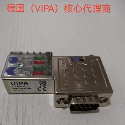 现货供应德国VIPA972-0DP10