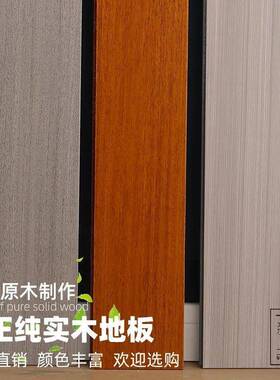家用纯实木地板直销原木色AA级橡木番龙眼圆盘豆环保家用