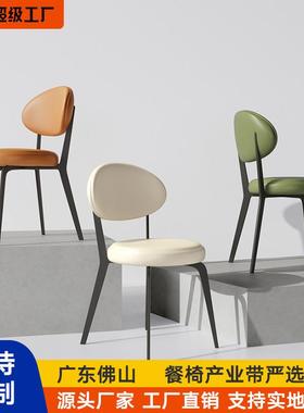 法式奶油风白色意餐椅家用现代简约设计师椅子靠背餐桌椅餐厅凳子