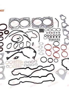 EJ255森林人10105AB230发动机大修包发动机修理包气缸垫气门室盖