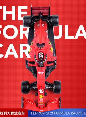 比美高1:18F1方程式赛车模型2021SF21合金赛车车模型玩具