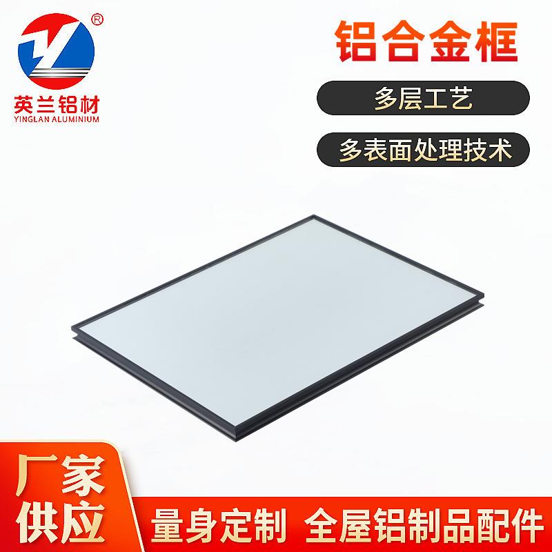 卫生间镜子浴室镜铝合金框简约防爆壁挂贴墙镜子铝合金边框