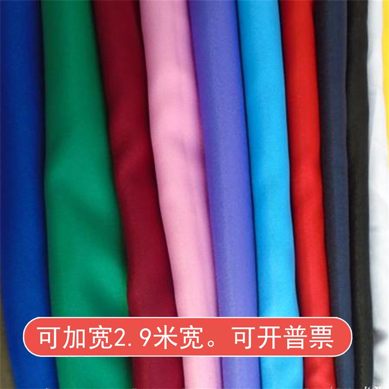 加宽中厚涤纶布料彩色化纤布料制服呢窗帘门帘布背景X防尘遮挡布