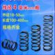 现货线径4mm弹簧钢压缩弹簧 压力回弹压簧强力复位机械圆柱螺旋簧