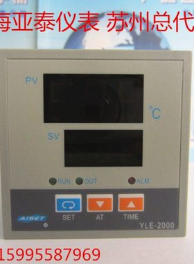 AISET上海亚泰仪表有限公司 YLE-2000温控表 YLE-2601GO-2  K