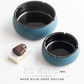 创意 个性 烟灰缸新中式 大号家用客厅陶瓷高档烟缸办公室简约时尚