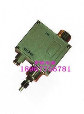 武汉江新 YWK-142T 压力控制器 压力调节器