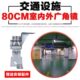 室内外广角镜80CM道路广角镜转角球面镜反光镜防盗凸面镜子