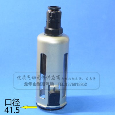 国产自动排水杯 口径41.5 42 44