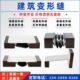 地面铝合金伸缩缝盖板建筑变形缝承重强不易变形支持定制大量现货