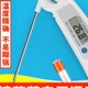 冰糖葫芦不化糖专用水温计食品温度计高精度厨房糖温计商用家用