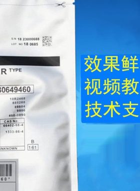 理光MP2554 3054 3554 4054 5054 6054SP 3055载体铁粉显影剂原装