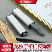 不锈钢柜门反弹器按压式 柜抽屉自弹器 免拉手隐形磁吸按弹器橱柜鞋