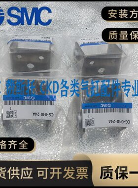 CG1气缸适用配件G-F020 CG-L025 CG-032-24A CG-D040 I-G02 Y-G04