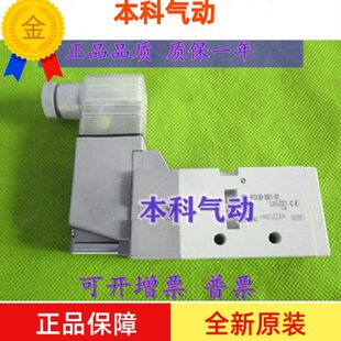 4GZ 电磁阀 日本原装 4GZE 01直接出线式 4GZB VF3230 4GB