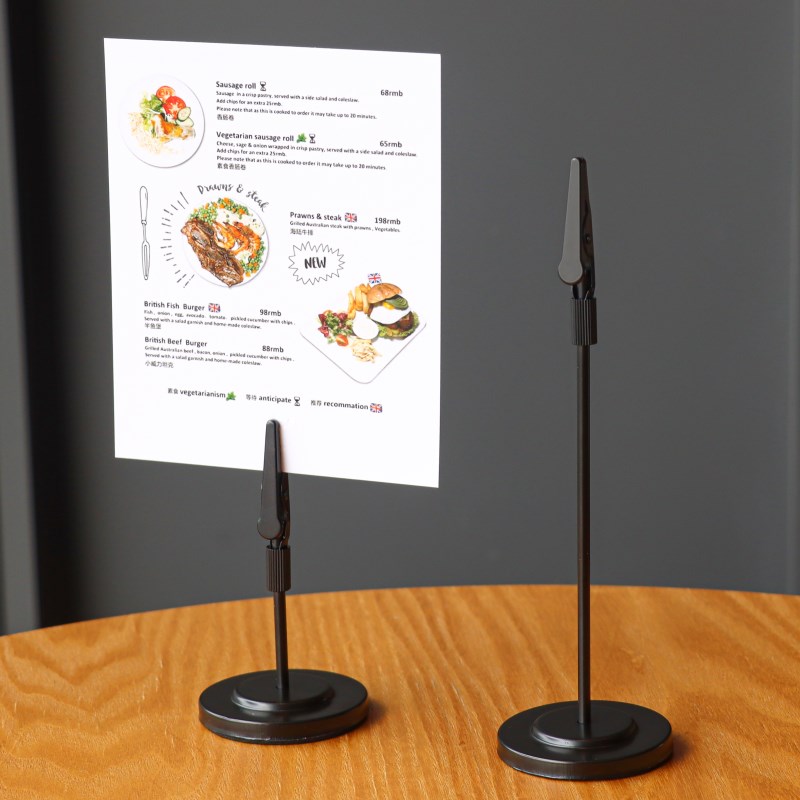 菜单价格展示牌餐桌立牌商品标价签标价牌不锈钢台U签卡片展示架