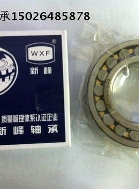 调心滚子轴承22209CA/W33/22210CA/W33/22211CA/W33/22212CA/W33