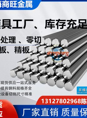 AF50C30、AF50S、AF55C35、AF60C40、AF65C45、AF70C55合金结构钢