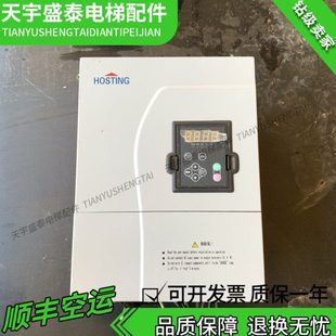 4T0110BE 宁波宏大电梯变频器LB90G LB90G 全新现货 4T0185E