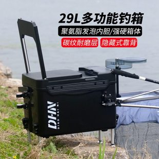 钓嗨尼钓箱全套新款鱼箱可坐超轻2024中小型坐垫炮台支架配件大全