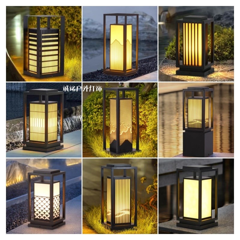 户外防水草坪灯新中式简约花园矮款落地灯园林景观别墅Y庭院柱头