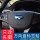 内饰亮片汽车装 名图改装 17新款 饰用品 20现代名图方向盘标志圈
