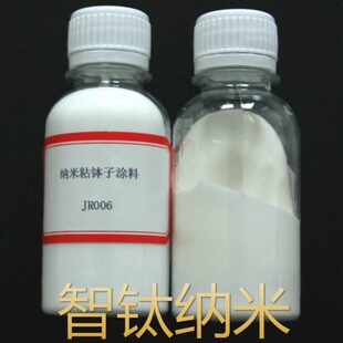 耐高温2300度陶瓷粘合剂JR006无机胶粘剂粘接剂粘合钵子陶瓷金属