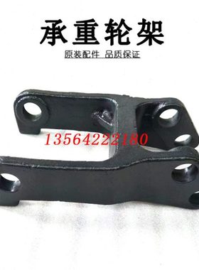 欧能电动叉车轮架ONEN搬运车前轮支座承重轮架EHF托盘车配件销轴